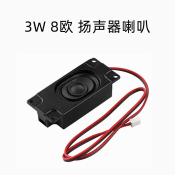 Max98357 i2s audio amplifier module filter-free class d amplifier supports esp32-s3 xiaozhi ai supporting available speakers 3w 8 ohms