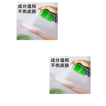 Baoweixia adhesive remover 450ml per bottle