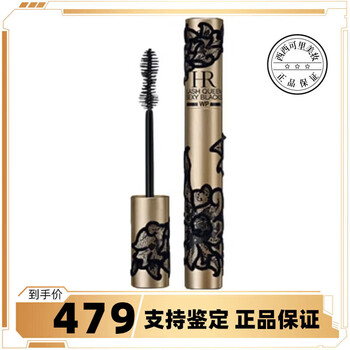 Lanhyhr cheetah lace mascara waterproof, not easy to smudge, long-lasting, thick and curly, naturally slender lace mascara for women