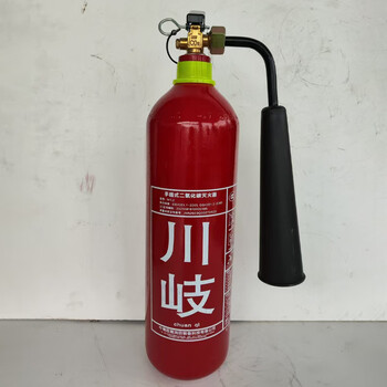 Kawaki portable carbon dioxide fire extinguisher 2kg mt/2 units delivery period 30 days