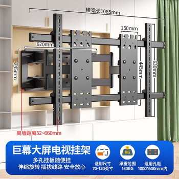 Hillport giant screen large screen tv bracket wall-mounted telescopic built-in ultra-thin large load-bearing 260 catties tv bracket 85/98/100/110/120 inches dy1000 75/85/98/100 inches 5.2cm from the wall