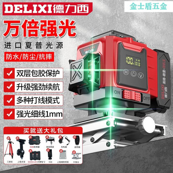 Outdoor level high-precision strong light thin line automatic leveling laser outdoor 30cm tripod