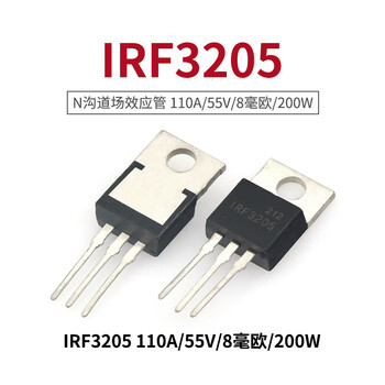 Taotimeclub n-channel field effect transistor irf3205 110a/55v to-220