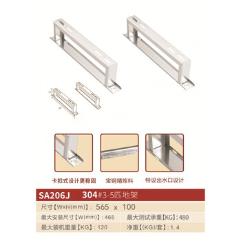 Suitable for dingniu 304 stainless steel air conditioner outdoor unit bracket heightening floor base shock-absorbing foot pads 1 hp, 3 hp, 5 hp customized sa206j (3-5 hp) 304 stainless steel 10 cm high