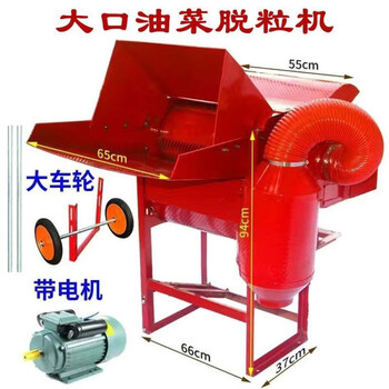 Wen yijia fully automatic new multi-functional thresher rapeseed soybean sorghum soybean n wheat rice thresher agricultural rape thresher + motor + wheel