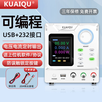 Kuaiqu programmable power supply 232 programmable dc regulated power supply 30v60v48v dc power supply adjustable switching power supply white spps-d3010-232 programmable 30v 10a