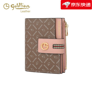 Goldlion wallet women's 25 new mini folding coin purse short multi-function multi-slot wallet card holder women's pink (hardware upgrade)