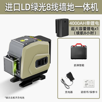 Pickup cat japan imported level green light 12-line 16-line high-precision laser stick strong stick to the ground instrument strong light german imported 8-line green light basic large lithium