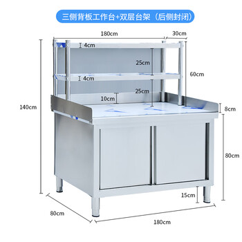 Wen yijia sliding door workbench with rear side sealing plate storage rack stainless steel kitchen storage cabinet sliding door table vegetable cutting table assembled thickened version (180 length * 80 width * 80 height)