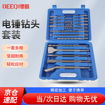 Deqi electric hammer drill bit set, electric hammer drill bit, round shank chisel, round shank impact drill set, 17-piece boxed set, jingcang