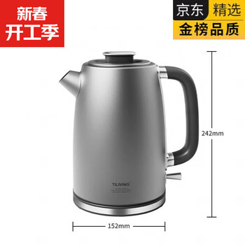 Smvp germany imported quality pure titanium high-end electric kettle household kettle for tea automatic power off large capacity 1.7l