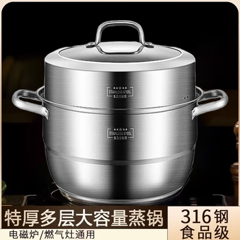 Xiangfenglaiyu steamer 316 stainless steel pot for household use for 3-4 people, thickened double bottom 3-layer steamer, steaming and stewing all-in-one gas stove, double-layer steamer 30cm 11.8 inches