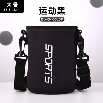 Pick up cat ton barrel set large capacity cup set universal ton barrel insulation anti-scalding anti-fall portable crossbody strap sports large sports black