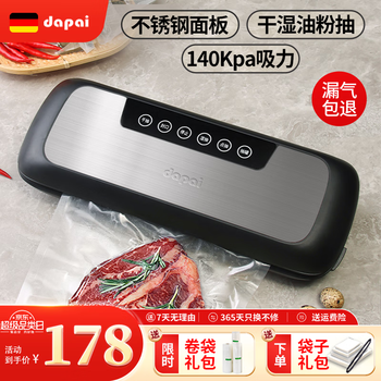 Dapai vacuum sealing machine wet and dry dual-pump suction fully automatic stainless steel panel cutting knife fresh-keeping sealing machine with vacuum bag