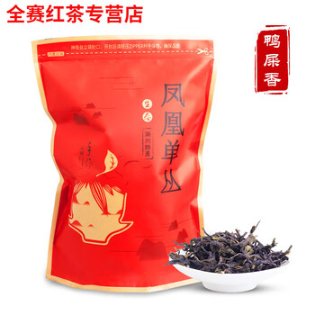 Gannan phoenix dancong tea duck shit fragrance wudong single vertical tea chaozhou phoenix dancong tea 500g dawuye single cong mellow duck shit fragrance 250g