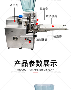 Kezitu small japanese steamed and fried dumpling machine commercial dumpling and pot sticker all-in-one machine semi-automatic dumpling machine imitation handmade dumpling silver deposit