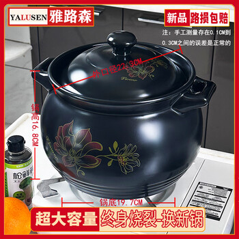 Yalusen retro ceramic casserole household open flame high temperature resistant soup pot clay casserole gas gas stew pot large capacity thickened jinlian recommended 5-7 people 6l