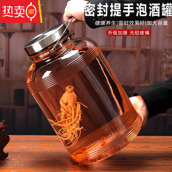 Mzxm german imported high-quality wine bottle sealed jar glass container thickened wine jar wine jar 10 catties 20 catties packed 10 catties packed thickened sealed bottle free wine delivery