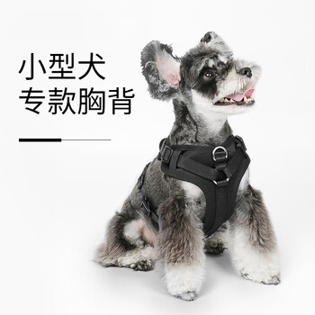 Dog leash small dog schnauzer puppy teddy vest harness dog walking bichon pet dog leash black warrior small dog harness xxs bust 29-33cm recommended weight 4-8 pounds