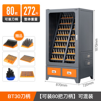 Ji litian customized cnc machining center cnc management bt30 tool car bt40 tool handle storage tool holder multi-layer hsk heavy-duty bt30 tool handle cabinet
