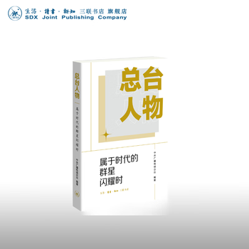 Signed version of long yang, the main station characters, when the stars of the times shine. signature version of long yang, the main station characters, when the stars of the times shine.