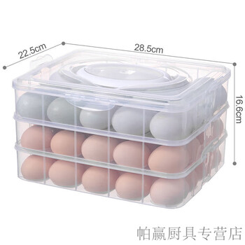 Yeyu refrigerator egg carton food preservation box egg tray egg grid kitchen transparent plastic box egg storage box transparent color two layers and one lid (can hold 40 eggs) box