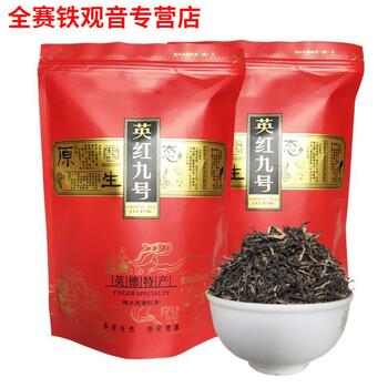 Gannan renyinghong no. 9 2023 new tea black tea yingde tea 1959 mountain old tree spring tea strong flavor canned 500g 250g*2 bags total 500g (self-drink)