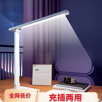 Opcom smart home national aa level new table lamp eye protection study special for children college student desk dormitory reading bedside lamp children's office charging and plugging 4500 large capacity charging and plugging