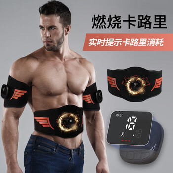 Waist ems massager belt leg training device home smart abdominal muscle training sports fitness calories orange-1 host + 1 arm w8