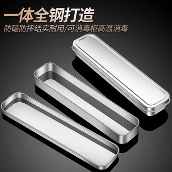 Ximing storage box iron box stainless steel portable cutlery box student chopsticks spoon empty box chopstick box single pack stainless steel tableware storage box regular style