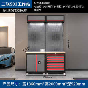 Ling yuxun auto repair workstation workshop tool cart heavy duty combination tool cabinet cart multifunctional bicycle repairman erlian-s03 workstation