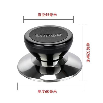 Nuova point supor handle original genuine universal pot lid handle handle pot lid head pot knob cap stainless steel screw supor stainless steel model (sent 1 piece) 5cm