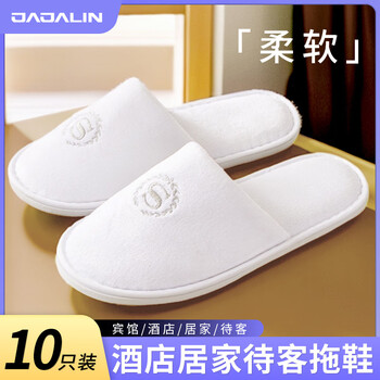 Jajalin disposable slippers 5 pairs hospitality hotel beauty salon non-slip slippers thickened travel portable bed and breakfast slippers