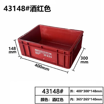 Turnover box industrial style storage box rectangular storage and handling large capacity thickened storage multi-color box thickened 400*300*148 burgundy