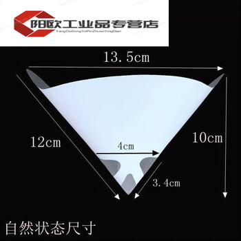 Paper funnel disposable funnel filter car paint filter resin filter 100 mesh 200 mesh 400 100 mesh 50 pieces