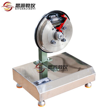 Siyuan educational instruments physical anatomical model of automobile parts sy-jp08 drum brake anatomical model