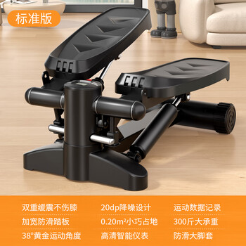 Antepop stepper, home stair climber, silent mountaineering pedal machine, hydraulic elliptical machine, home fitness, running and weight loss equipment, black, smart digital display + dual hydraulic rods