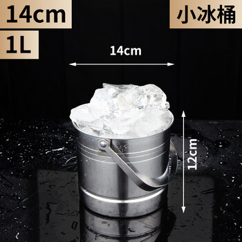 Yanxing creative ice bucket ice cube dry ice bucket bar stainless steel tableware snack platter family bucket milk tea shop mini storage ice bucket with waterproof sheet (1l) free ice clamp