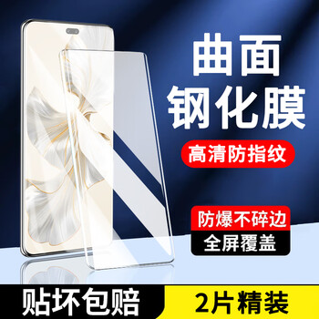 Jingnie 2-pack for honor 100pro tempered film privacy film maa-an10 curved full-screen coverage anti-blue light high-definition explosion-proof glass mobile phone protective film curved diamond film hd version - 2-pack for honor 100pro