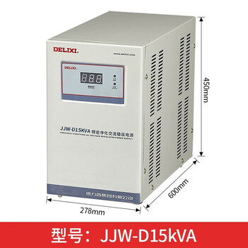 Delixi electrical purification regulator single-phase jjw-d high-precision high-power precision purification ac regulated power supply jjw-d 15k (single-phase