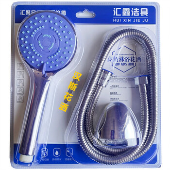 Other jiajia shower head sets, electroplating nozzle blister three-piece set, hand-held shower head bath nozzle set, hans shower blister set