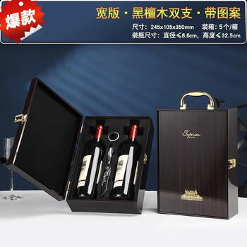 Widened piano paint red packaging gift box wooden box double grape gift box universal wooden packaging box glossy black sandalwood