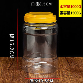 Rsrddy sealed honey bottle storage jar transparent plastic bottle thickened covered food pickle jar 3kg 5kg 6 3kg honey bottled water 2kg 2 inner covers