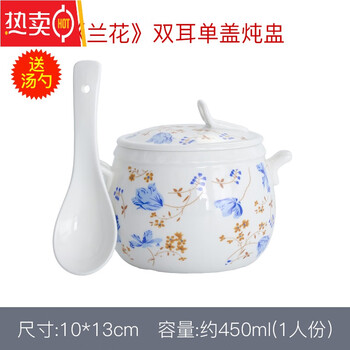 Mzxm japan imported high-quality stew pot, stew pot, small stew pot, ceramic double ears and double lid bird's nest water-proof stew pot with inner tank, single lid <orchid> 450ml, free porcelain spoon