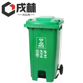 Xulin trash can 100l/piece