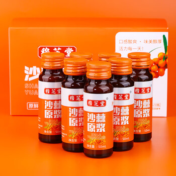 Other brands of sea buckthorn puree, fresh fruit, raw squeezed sea buckthorn oil, non-inner mongolia plateau small juice 100 puree, great value, 20 bottles of bare bottles without gift box 1000ml