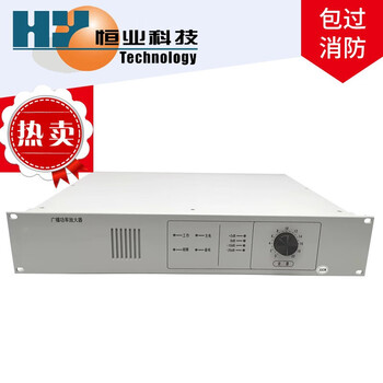 Tianmiaomiao beijing hengye fire power supply panel hy2732d2 broadcast power amplifier 300w original