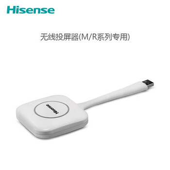 Hisense wireless conference multi-screen transmission and projection, four-part screen, hisense dedicated conference tablet, conference tv projection ht002a