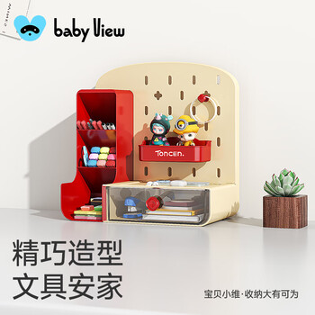 Babyview desktop storage box student perforated board children's pen holder stationery storage rack cabinet drawer type sundry organizer box partition perforated board storage box-red drawer/pen holder