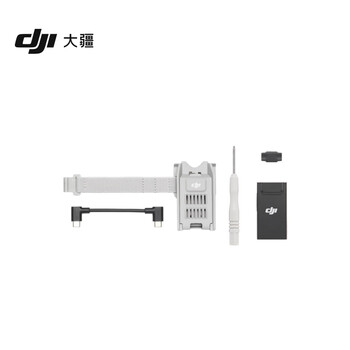 Dji enhanced image transmission module + installation kit (applicable to dji flip) dji flip accessories dji drone accessories